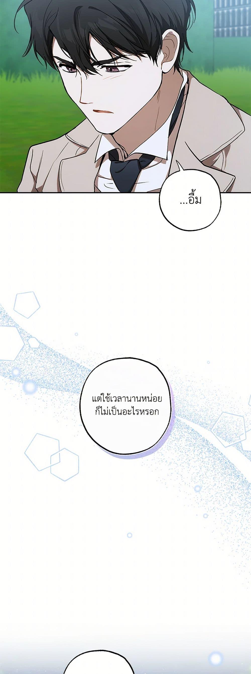 Manga-lc-com อ่านมังงะ อ่านการ์ตูน ออนไลน์ ฟรี It Was All a Mistake ตอนที่ 1 2 3 4 5 6 7 8 9 10 11 12 13 14 ฟรี ไม่มีโฆษณา Manga-lc - อ่าน มังงะ อ่าน การ์ตูน ออนไลน์ อ่านมังงะ ฟรี