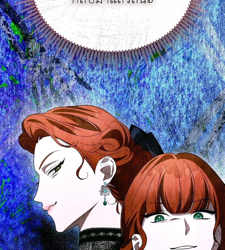 สัญญารักฉบับสุดท้าย ตอนที่ 37 รูปที่ 91