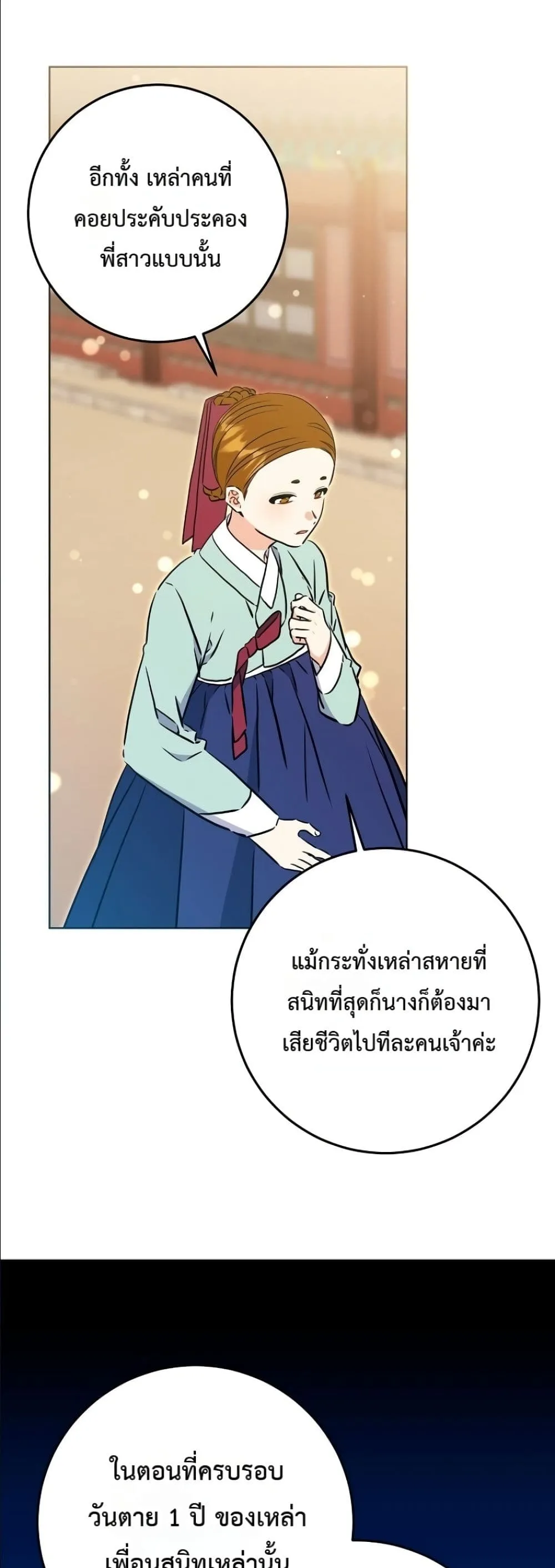 Manga-lc-com อ่านมังงะ อ่านการ์ตูน ออนไลน์ ฟรี The Princess’s Guide to a Perfect Life ตอนที่ 1 2 3 4 5 6 7 8 9 10 11 12 13 14 ฟรี ไม่มีโฆษณา Manga-lc - อ่าน มังงะ อ่าน การ์ตูน ออนไลน์ อ่านมังงะ ฟรี