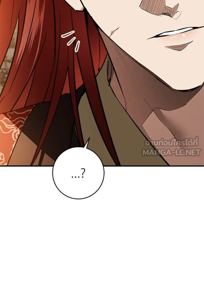 ยามหมาป่าทมิฬ ตอนที่ 62 รูปที่ 28