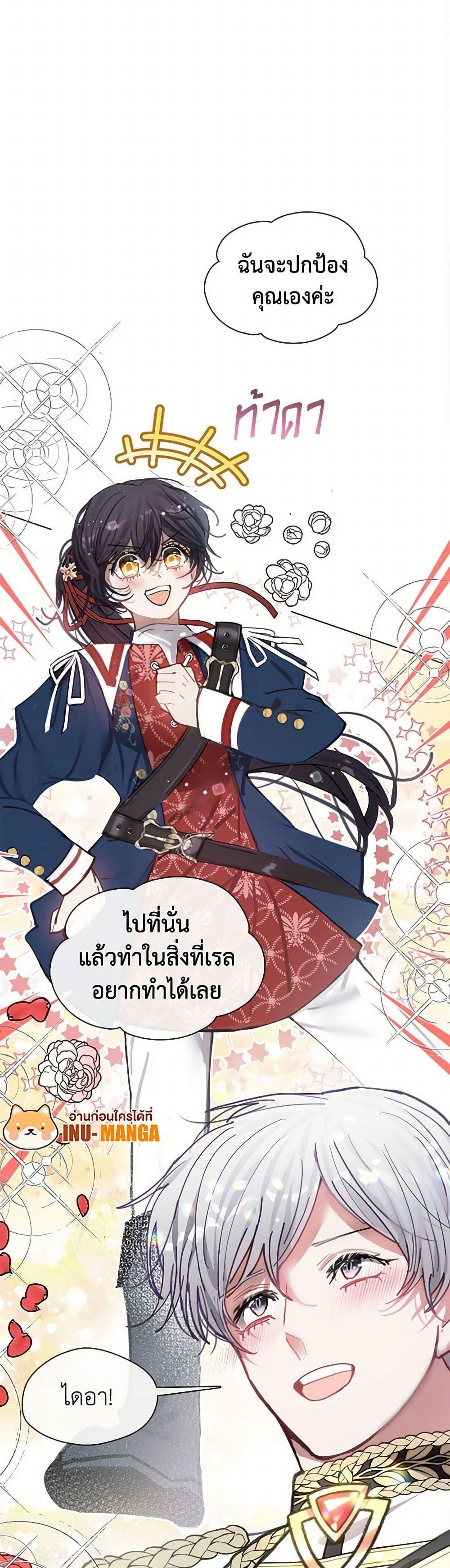 Manga-lc-com อ่านมังงะ อ่านการ์ตูน ออนไลน์ ฟรี Devoted to Diamond ตอนที่ 1 2 3 4 5 6 7 8 9 10 11 12 13 14 ฟรี ไม่มีโฆษณา Manga-lc - อ่าน มังงะ อ่าน การ์ตูน ออนไลน์ อ่านมังงะ ฟรี