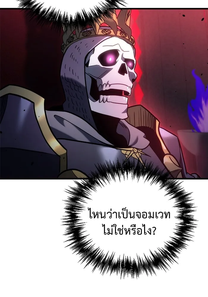 โกดังลับหลังโลกแตก ตอนที่ 19 รูปที่ 157