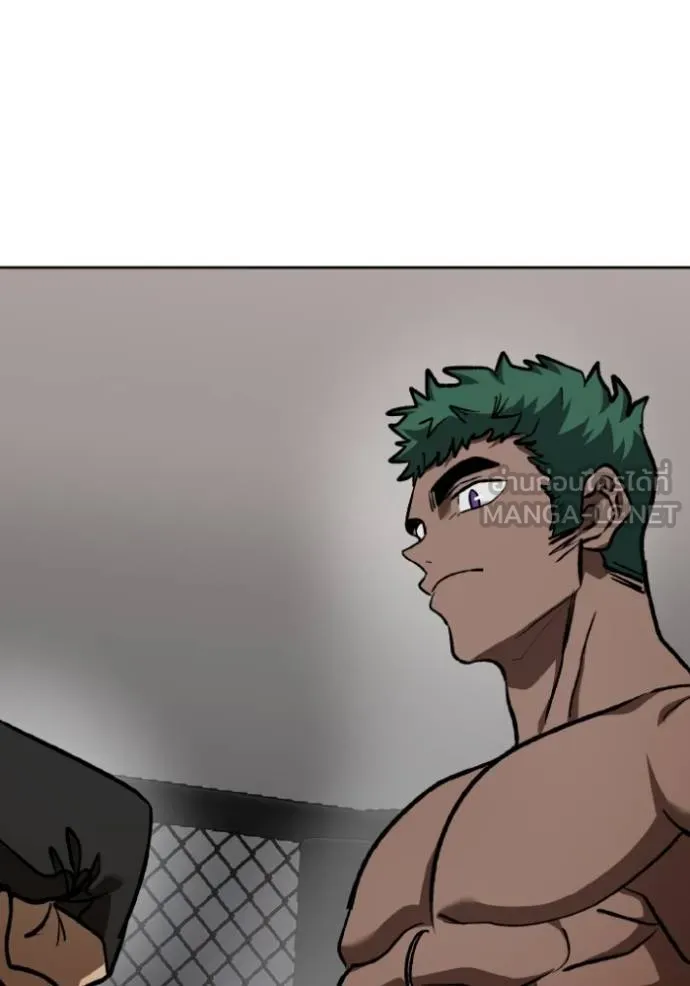 ราชาแห่งอ็อกทากอน ตอนที่ 131 รูปที่ 72