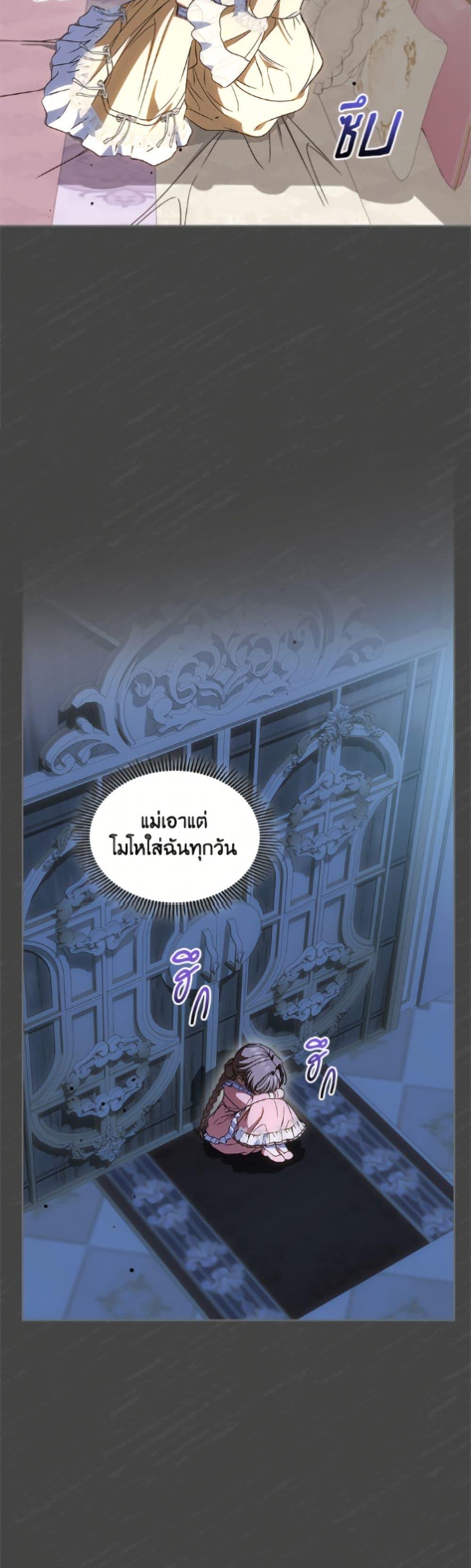 Manga-lc-com อ่านมังงะ อ่านการ์ตูน ออนไลน์ ฟรี I Stole the Heroine’s First Love ตอนที่ 1 2 3 4 5 6 7 8 9 10 11 12 13 14 ฟรี ไม่มีโฆษณา Manga-lc - อ่าน มังงะ อ่าน การ์ตูน ออนไลน์ อ่านมังงะ ฟรี