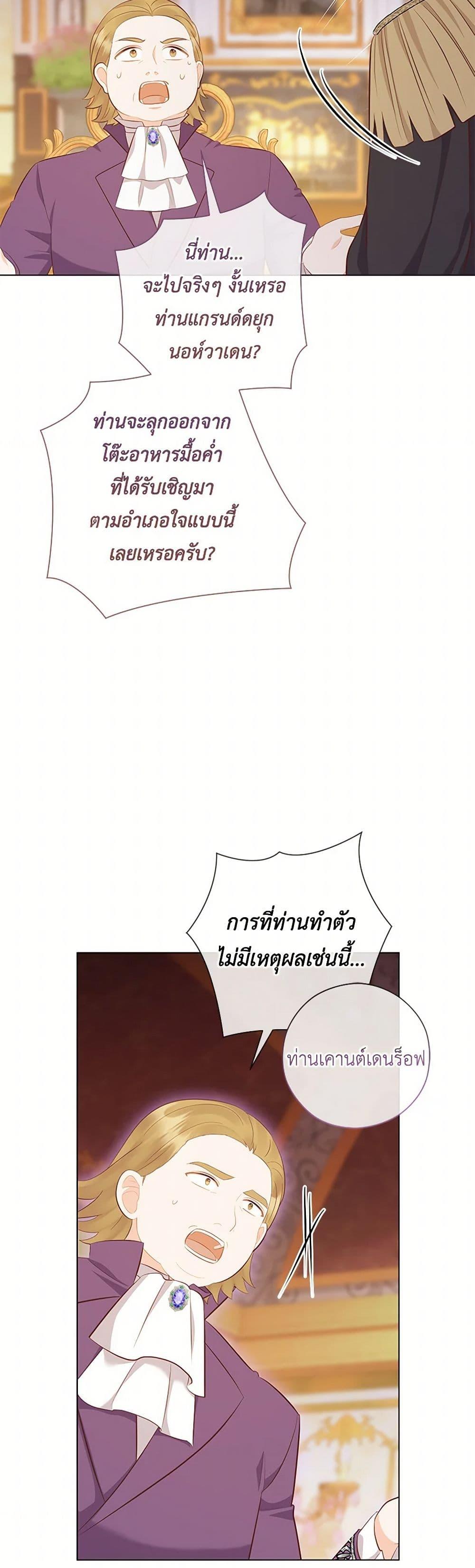 Manga-lc-com อ่านมังงะ อ่านการ์ตูน ออนไลน์ ฟรี Who Do You Like More, Mom or Dad ตอนที่ 1 2 3 4 5 6 7 8 9 10 11 12 13 14 ฟรี ไม่มีโฆษณา Manga-lc - อ่าน มังงะ อ่าน การ์ตูน ออนไลน์ อ่านมังงะ ฟรี