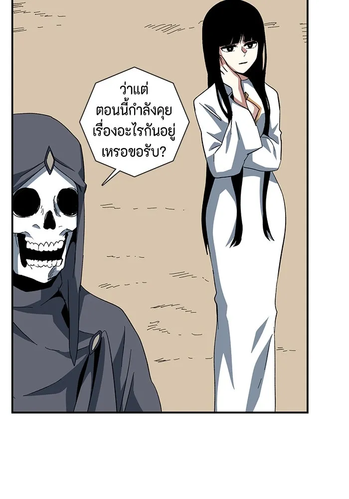 หนึ่งก้าวสู่เจ้ามาร ตอนที่ 84 เป้าหมาย (16) รูปที่ 61