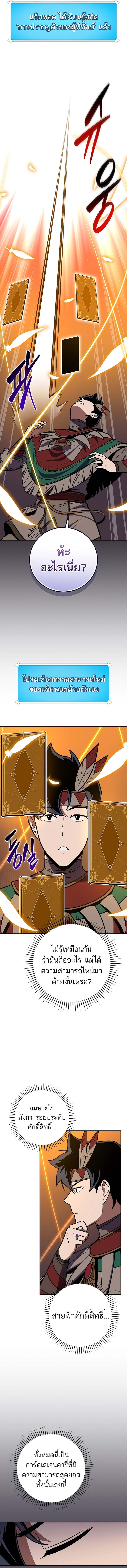 Manga-lc-com อ่านมังงะ อ่านการ์ตูน ออนไลน์ ฟรี Archmage Streamer ตอนที่ 1 2 3 4 5 6 7 8 9 10 11 12 13 14 ฟรี ไม่มีโฆษณา Manga-lc - อ่าน มังงะ อ่าน การ์ตูน ออนไลน์ อ่านมังงะ ฟรี