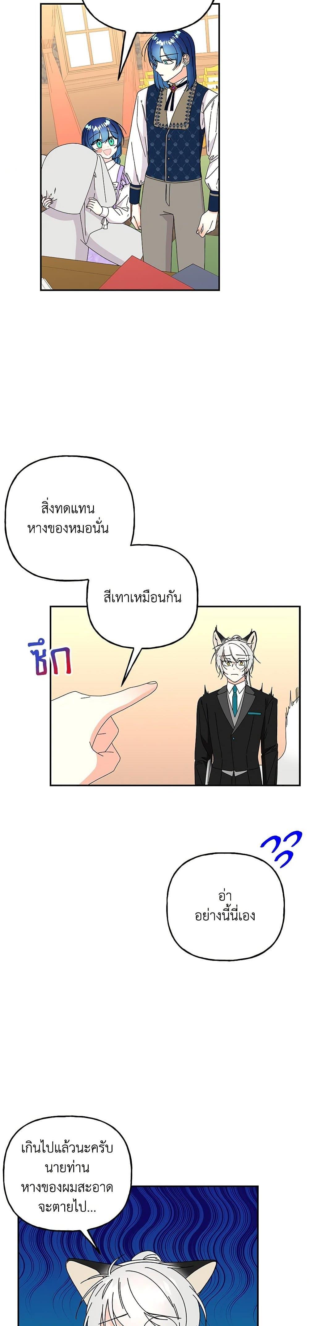 Manga-lc-com อ่านมังงะ อ่านการ์ตูน ออนไลน์ ฟรี Daughter of the Archmage ตอนที่ 1 2 3 4 5 6 7 8 9 10 11 12 13 14 ฟรี ไม่มีโฆษณา Manga-lc - อ่าน มังงะ อ่าน การ์ตูน ออนไลน์ อ่านมังงะ ฟรี