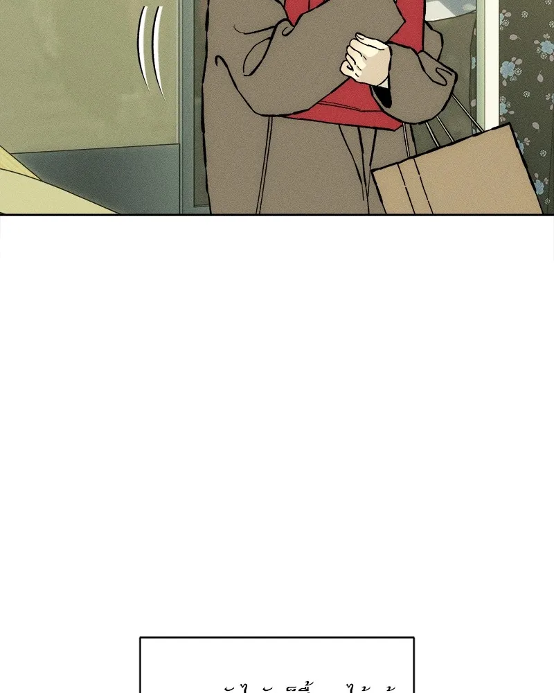 บุปผารุ่มราคะ ตอนที่ 33 รูปที่ 41