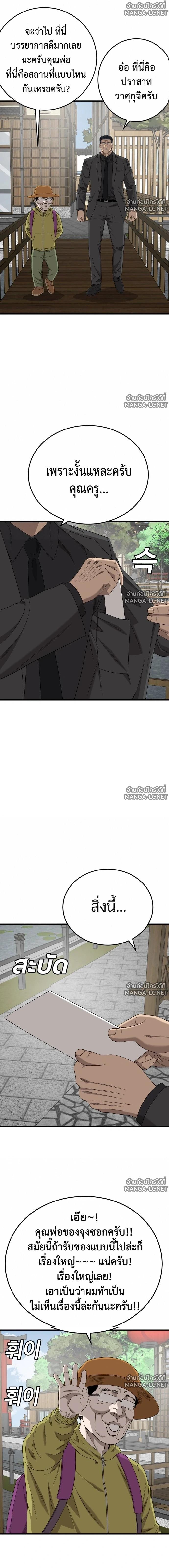 Doujin-Lc- อ่าน โดจิน มังฮวา เกาหลี ญี่ปุ่น จีน แปลไทย BAD GUY ตอนที่ 1 2 3 4 5 6 7 8 9 10 11 12 13 14 ฟรี ไม่มีโฆษณา อ่าน โดจิน Manhwa เกาหลี ญี่ปุ่น จีน เรามีครบ คัดมาให้เน้นๆ โดจิน 18+ รับประกันความฟินโดย  Doujin Lc