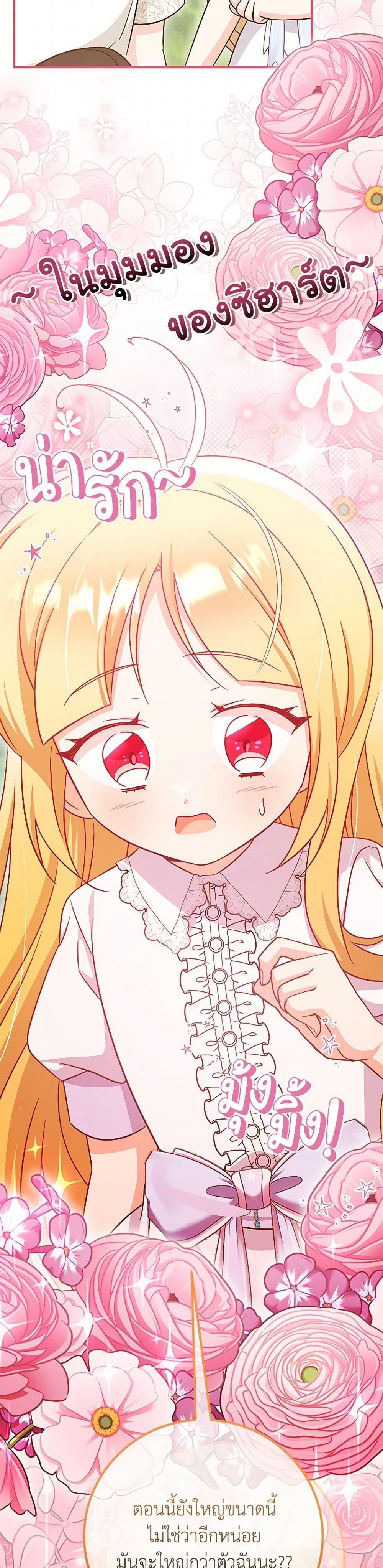 Manga-lc-com อ่านมังงะ อ่านการ์ตูน ออนไลน์ ฟรี Baby Pharmacist Princess ตอนที่ 1 2 3 4 5 6 7 8 9 10 11 12 13 14 ฟรี ไม่มีโฆษณา Manga-lc - อ่าน มังงะ อ่าน การ์ตูน ออนไลน์ อ่านมังงะ ฟรี