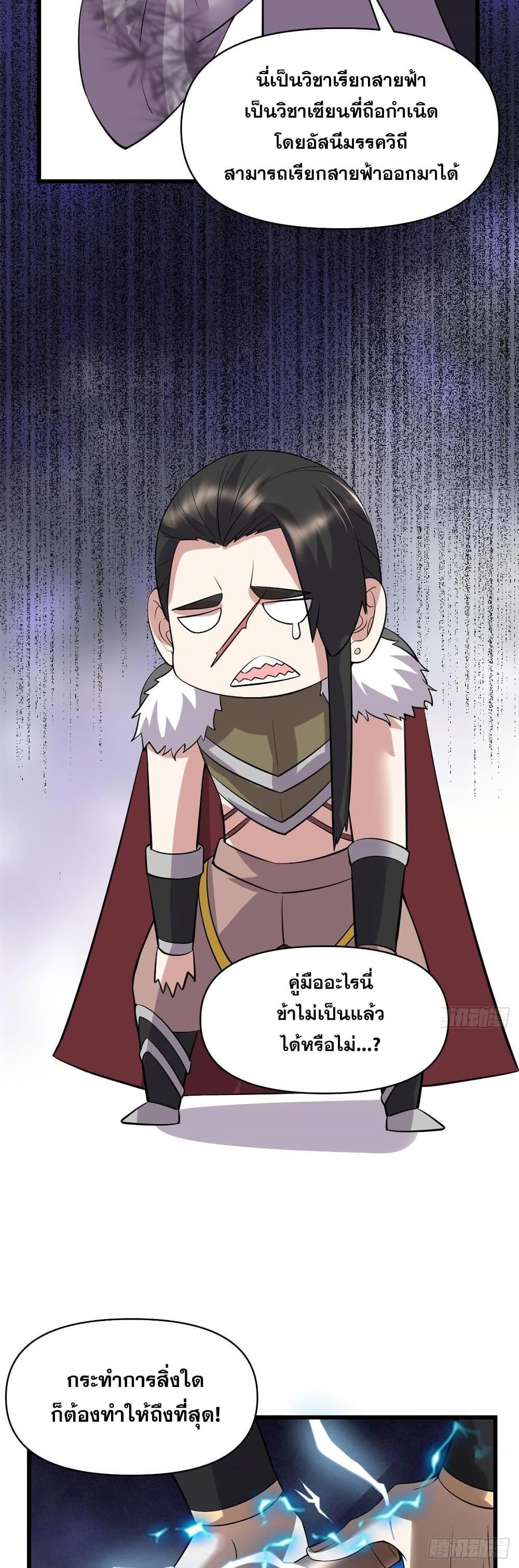 Manga-lc-com อ่านมังงะ อ่านการ์ตูน ออนไลน์ ฟรี God of War System ตอนที่ 1 2 3 4 5 6 7 8 9 10 11 12 13 14 ฟรี ไม่มีโฆษณา Manga-lc - อ่าน มังงะ อ่าน การ์ตูน ออนไลน์ อ่านมังงะ ฟรี