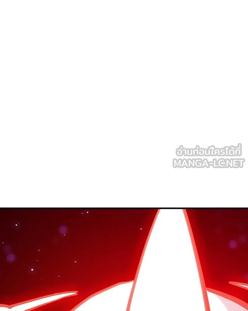 Player ตอนที่ 168 รูปที่ 114