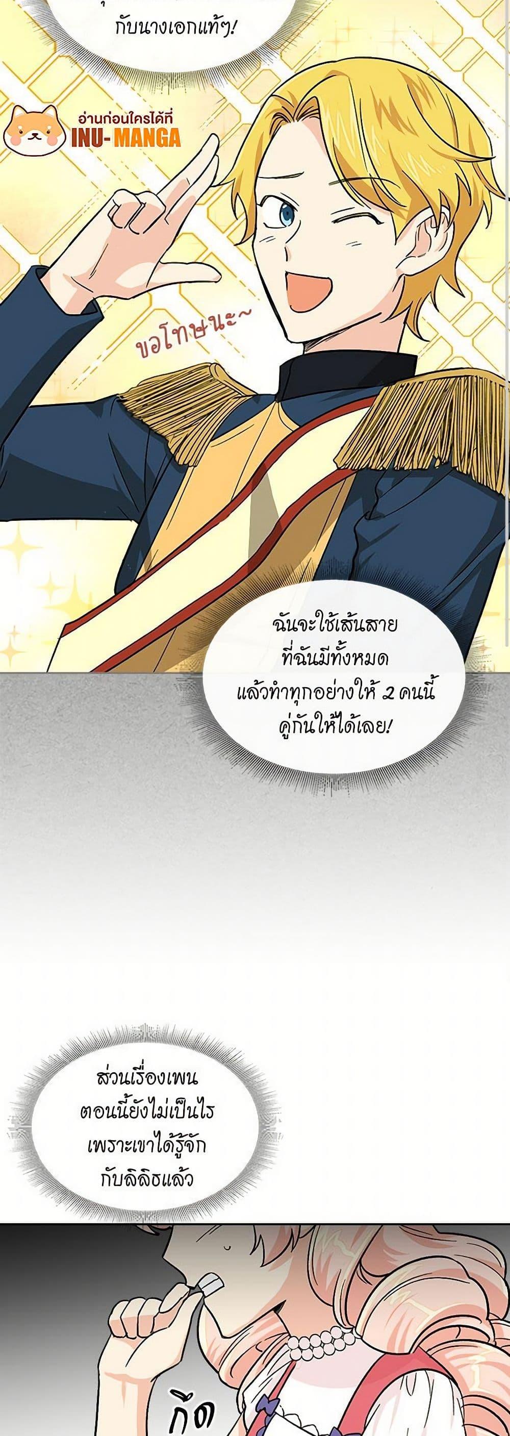 Manga-lc-com อ่านมังงะ อ่านการ์ตูน ออนไลน์ ฟรี The Antagonist’s Pet ตอนที่ 1 2 3 4 5 6 7 8 9 10 11 12 13 14 ฟรี ไม่มีโฆษณา Manga-lc - อ่าน มังงะ อ่าน การ์ตูน ออนไลน์ อ่านมังงะ ฟรี