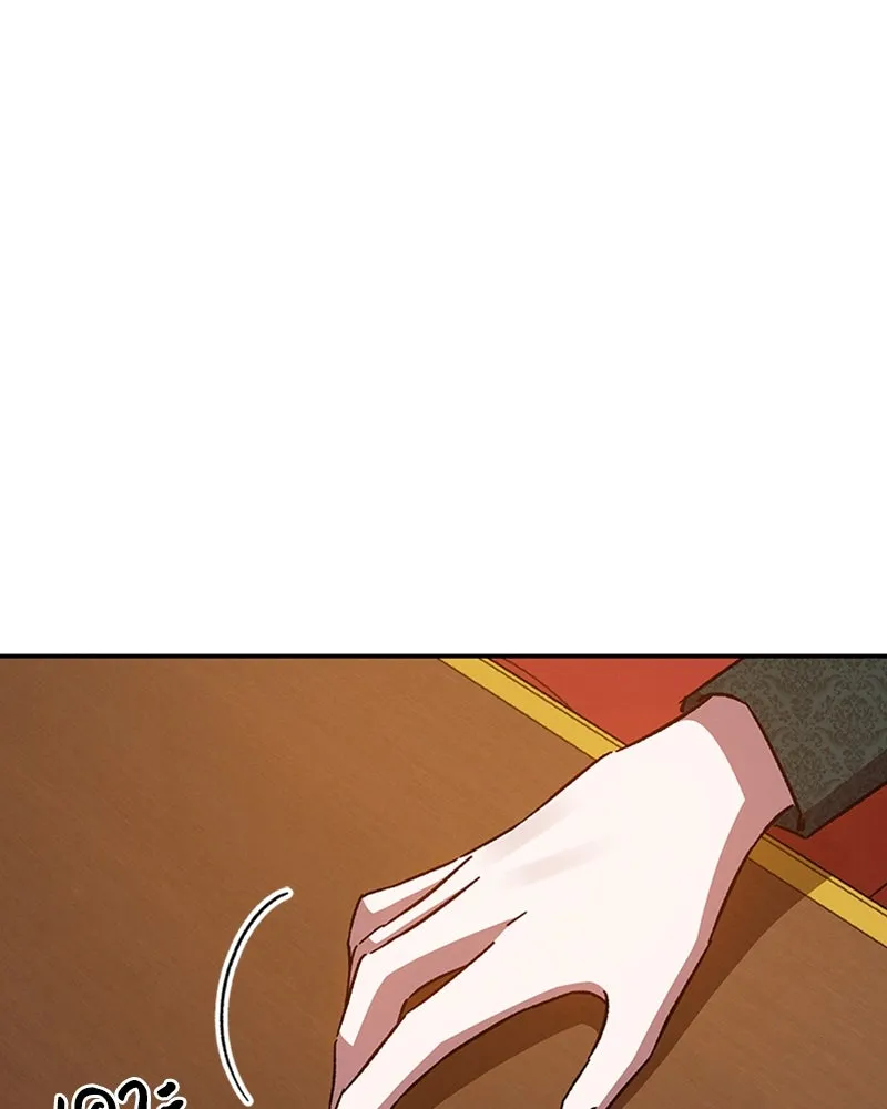 โอ้ ศัตรูที่รัก ตอนที่ 18 รูปที่ 4