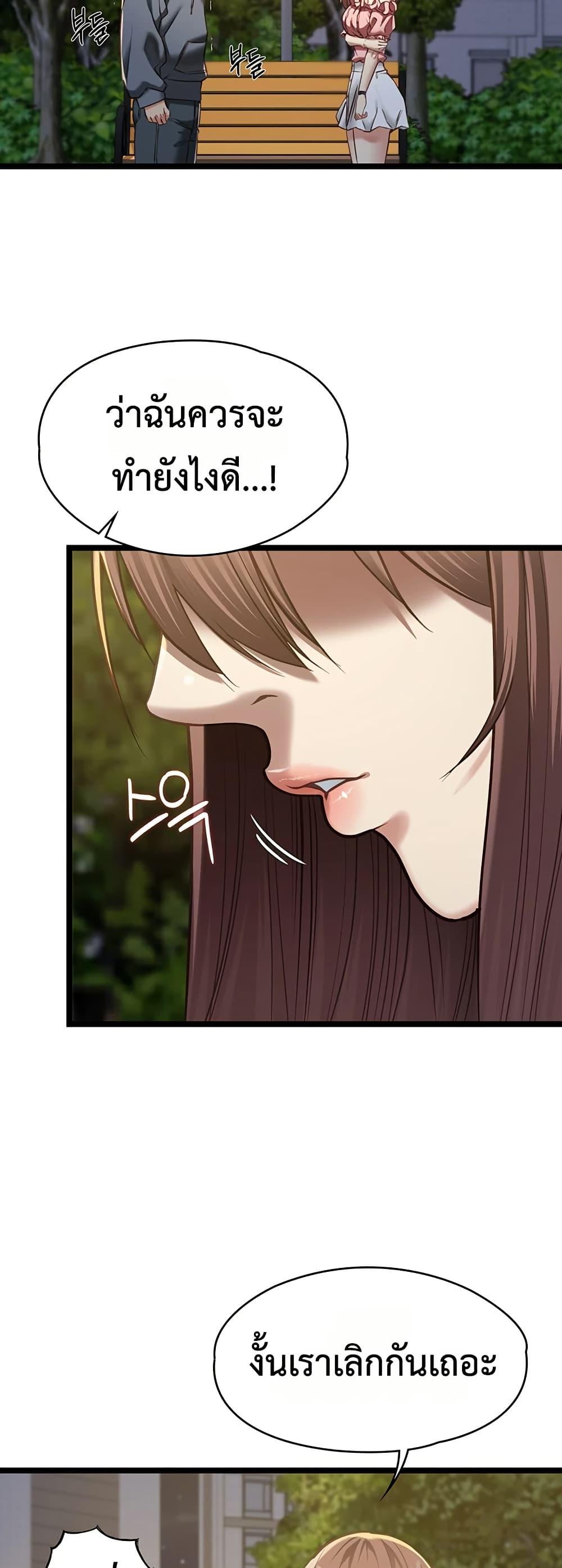 Doujin-Lc- อ่าน โดจิน มังฮวา เกาหลี ญี่ปุ่น จีน แปลไทย My Girlfriend ตอนที่ 1 2 3 4 5 6 7 8 9 10 11 12 13 14 ฟรี ไม่มีโฆษณา อ่าน โดจิน Manhwa เกาหลี ญี่ปุ่น จีน เรามีครบ คัดมาให้เน้นๆ โดจิน 18+ รับประกันความฟินโดย  Doujin Lc