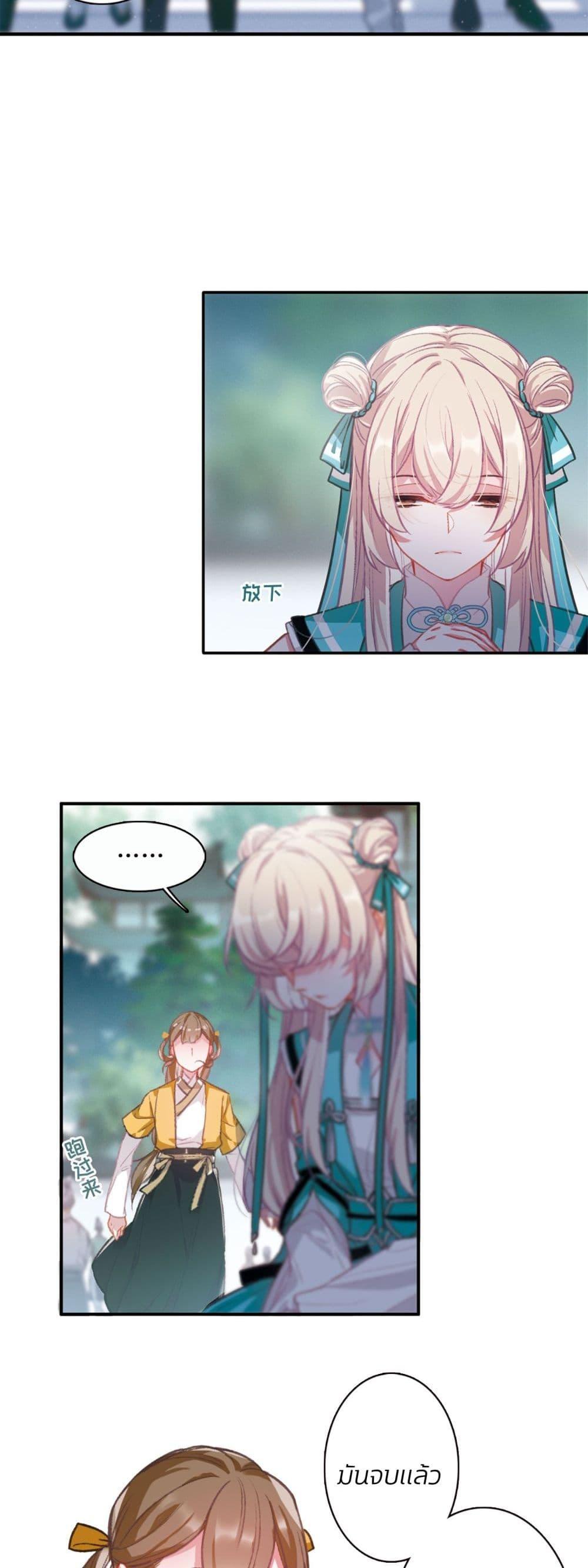 Manga-lc-com อ่านมังงะ อ่านการ์ตูน ออนไลน์ ฟรี The Tomb of Famed Swords ตอนที่ 1 2 3 4 5 6 7 8 9 10 11 12 13 14 ฟรี ไม่มีโฆษณา Manga-lc - อ่าน มังงะ อ่าน การ์ตูน ออนไลน์ อ่านมังงะ ฟรี