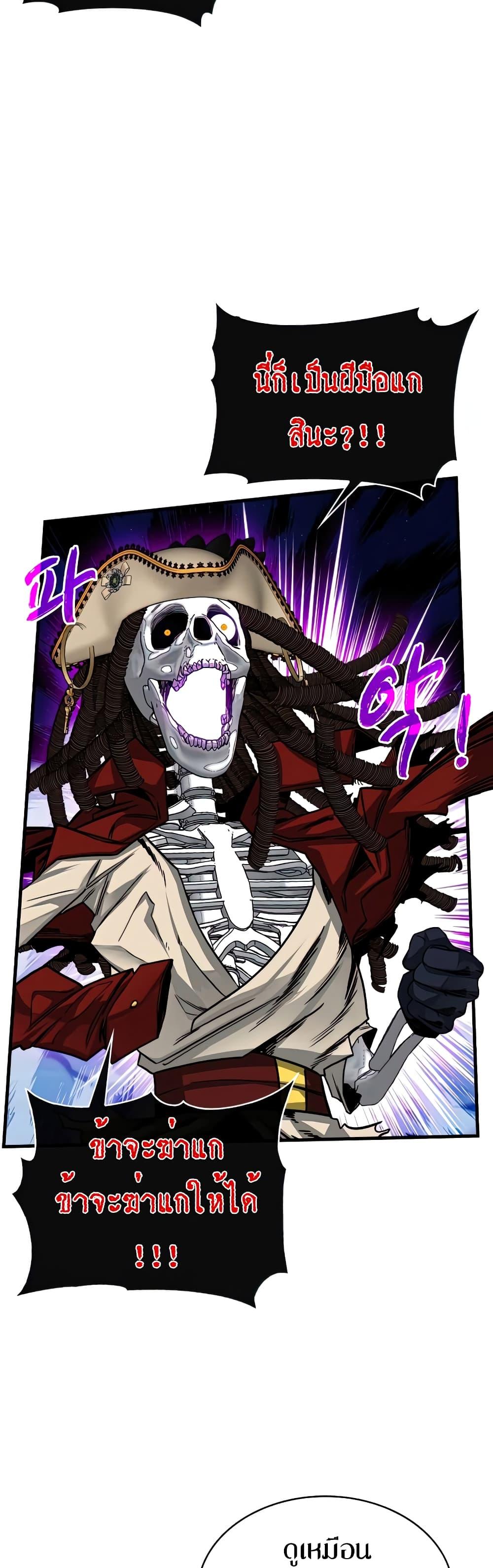 Manga-lc-com อ่านมังงะ อ่านการ์ตูน ออนไลน์ ฟรี SSS-Class Gacha Hunter ตอนที่ 1 2 3 4 5 6 7 8 9 10 11 12 13 14 ฟรี ไม่มีโฆษณา Manga-lc - อ่าน มังงะ อ่าน การ์ตูน ออนไลน์ อ่านมังงะ ฟรี