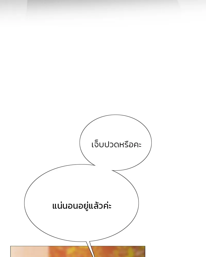 เซเรน่า ตอนที่ 48 รูปที่ 22