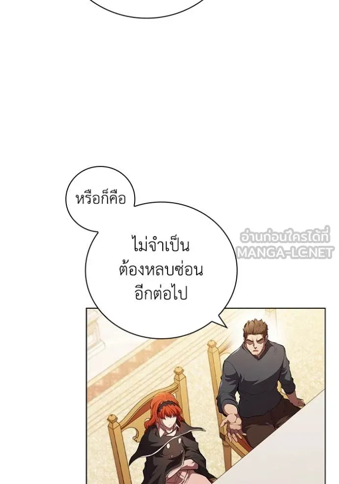 เกิดใหม่ในร่างดยุก ตอนที่ 96 รูปที่ 6