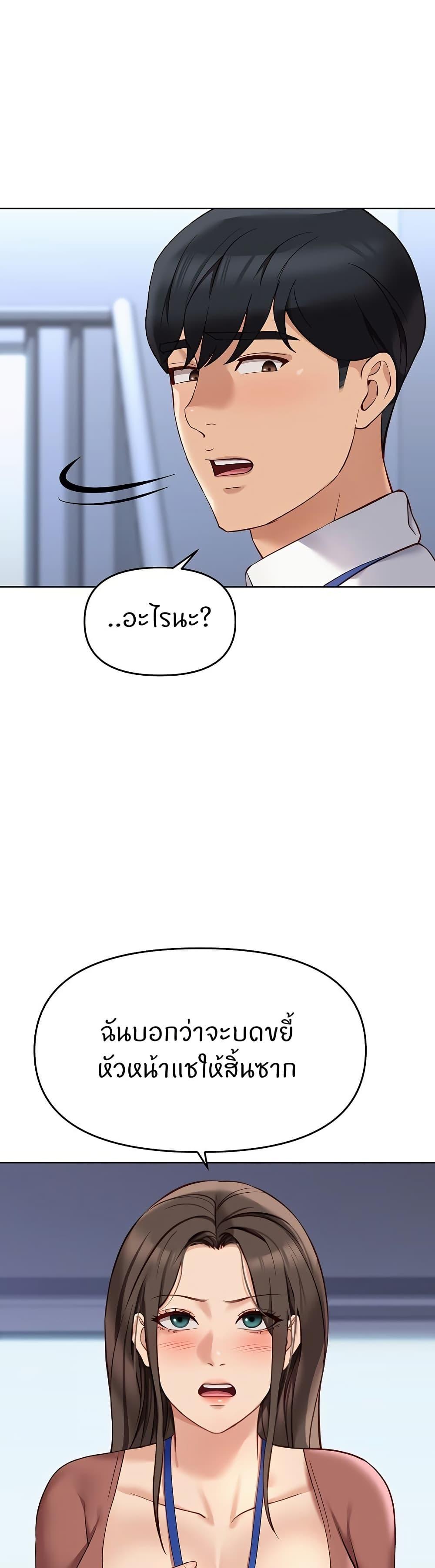 Doujin-Lc- อ่าน โดจิน มังฮวา เกาหลี ญี่ปุ่น จีน แปลไทย Common Sense Manipulation ตอนที่ 1 2 3 4 5 6 7 8 9 10 11 12 13 14 ฟรี ไม่มีโฆษณา อ่าน โดจิน Manhwa เกาหลี ญี่ปุ่น จีน เรามีครบ คัดมาให้เน้นๆ โดจิน 18+ รับประกันความฟินโดย  Doujin Lc