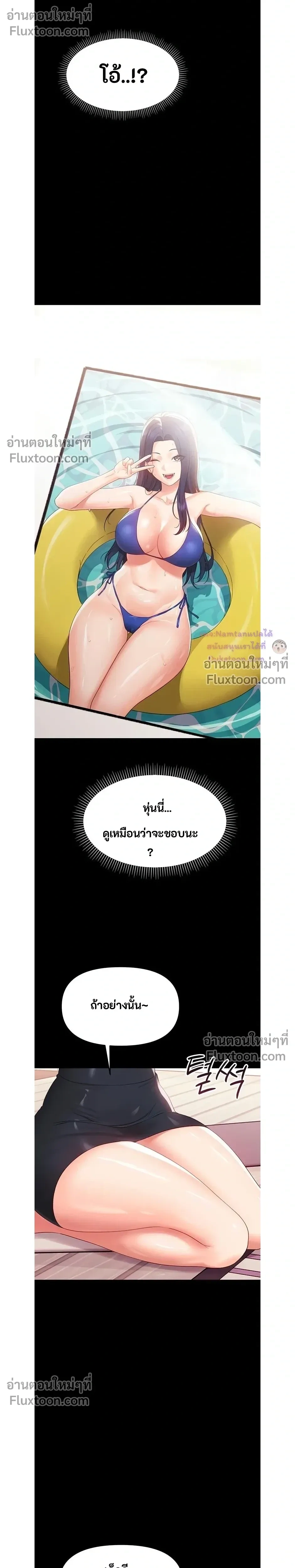 Doujin-Lc- อ่าน โดจิน มังฮวา เกาหลี ญี่ปุ่น จีน แปลไทย Small Beast ไอ้เด็กนี่มันร้ายยยย ตอนที่ 1 2 3 4 5 6 7 8 9 10 11 12 13 14 ฟรี ไม่มีโฆษณา อ่าน โดจิน Manhwa เกาหลี ญี่ปุ่น จีน เรามีครบ คัดมาให้เน้นๆ โดจิน 18+ รับประกันความฟินโดย  Doujin Lc