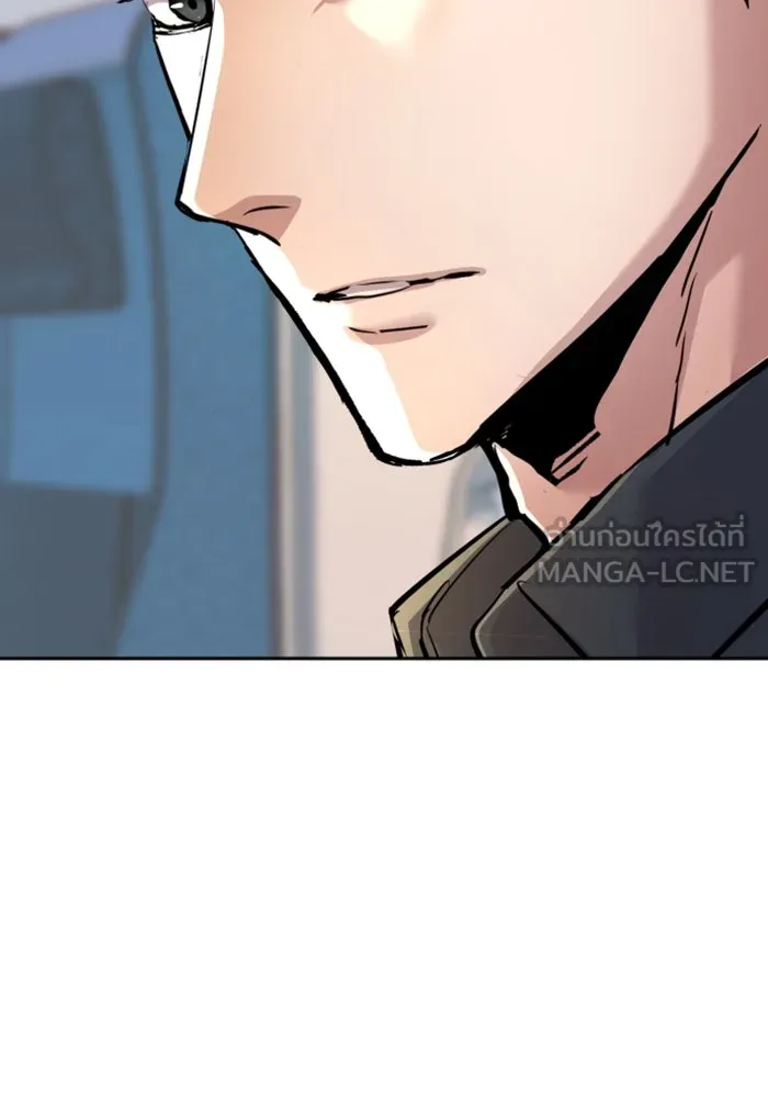 พี่ชายสายบอดี้การ์ด ตอนที่ 238 รูปที่ 120