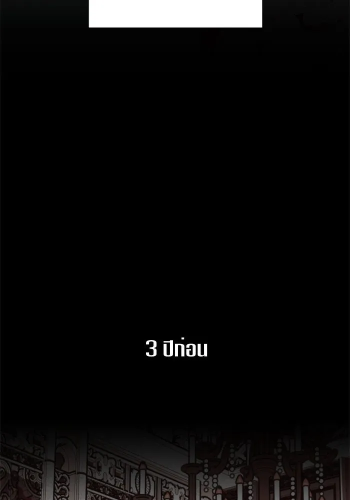 ชิงชีวิตพลิกลิขิตชะตา ตอนที่ 7 เปิดม่าน รูปที่ 7