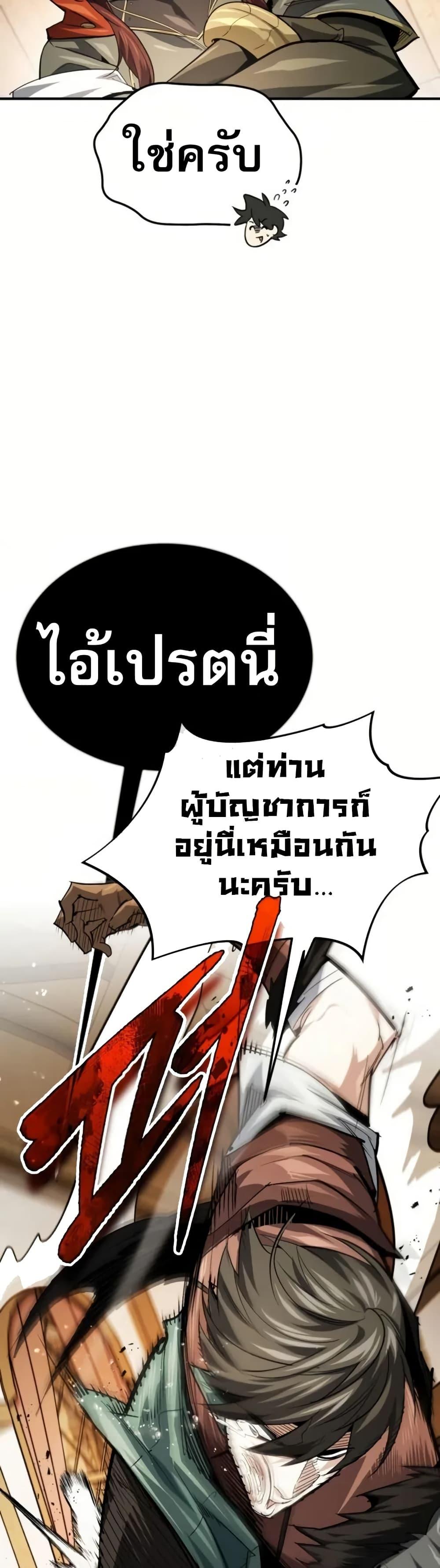 Manga-lc-com อ่านมังงะ อ่านการ์ตูน ออนไลน์ ฟรี There’s No Such Thing as a Bad Hero in the World ตอนที่ 1 2 3 4 5 6 7 8 9 10 11 12 13 14 ฟรี ไม่มีโฆษณา Manga-lc - อ่าน มังงะ อ่าน การ์ตูน ออนไลน์ อ่านมังงะ ฟรี