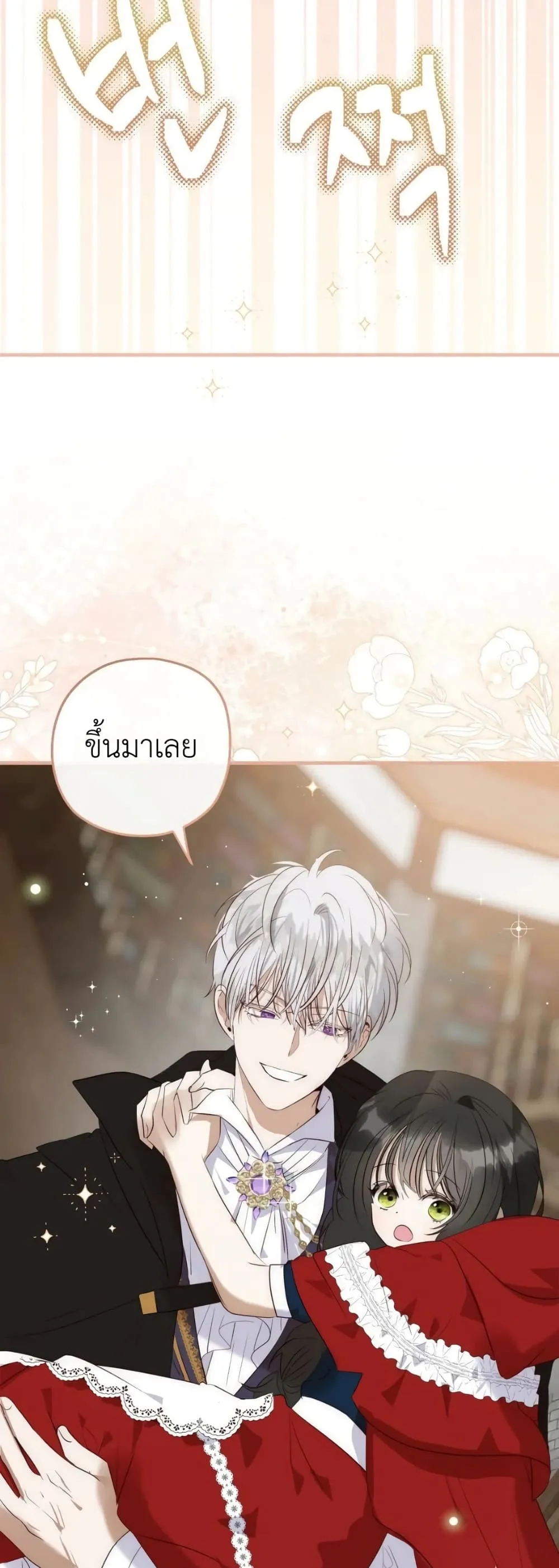 Manga-lc-com อ่านมังงะ อ่านการ์ตูน ออนไลน์ ฟรี How to Survive as the Daughter of the Emperor Who Killed Me ตอนที่ 1 2 3 4 5 6 7 8 9 10 11 12 13 14 ฟรี ไม่มีโฆษณา Manga-lc - อ่าน มังงะ อ่าน การ์ตูน ออนไลน์ อ่านมังงะ ฟรี