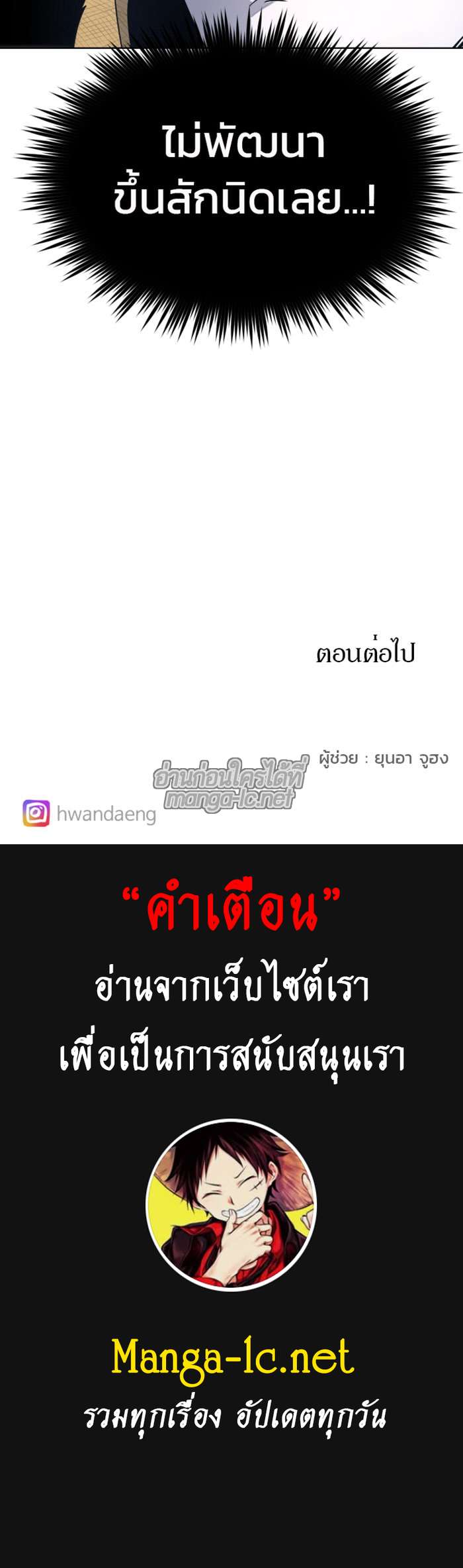 Manga-lc-com อ่านมังงะ อ่านการ์ตูน ออนไลน์ ฟรี The Ember Knight ตอนที่ 1 2 3 4 5 6 7 8 9 10 11 12 13 14 ฟรี ไม่มีโฆษณา Manga-lc - อ่าน มังงะ อ่าน การ์ตูน ออนไลน์ อ่านมังงะ ฟรี