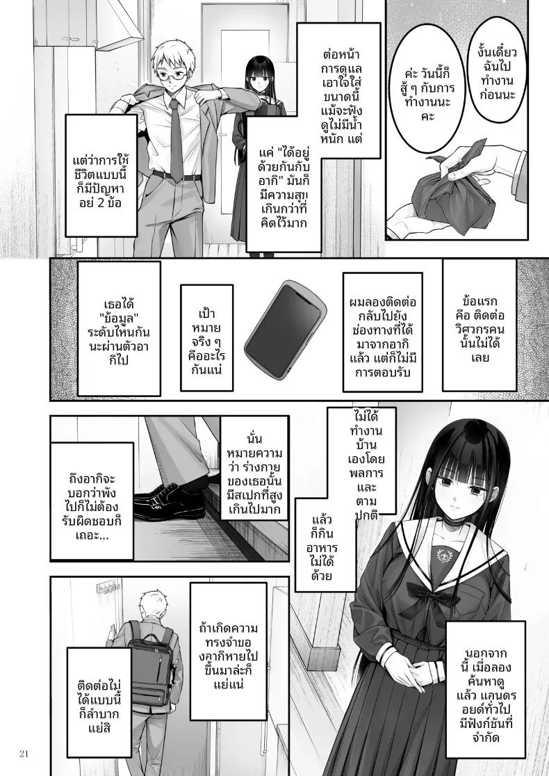 Doujin-Lc- อ่าน โดจิน มังฮวา เกาหลี ญี่ปุ่น จีน แปลไทย จังหวะรักโรแมนติกแบบอัตโนมัติ (Naganeko) ตอนที่ 1 2 3 4 5 6 7 8 9 10 11 12 13 14 ฟรี ไม่มีโฆษณา อ่าน โดจิน Manhwa เกาหลี ญี่ปุ่น จีน เรามีครบ คัดมาให้เน้นๆ โดจิน 18+ รับประกันความฟินโดย  Doujin Lc