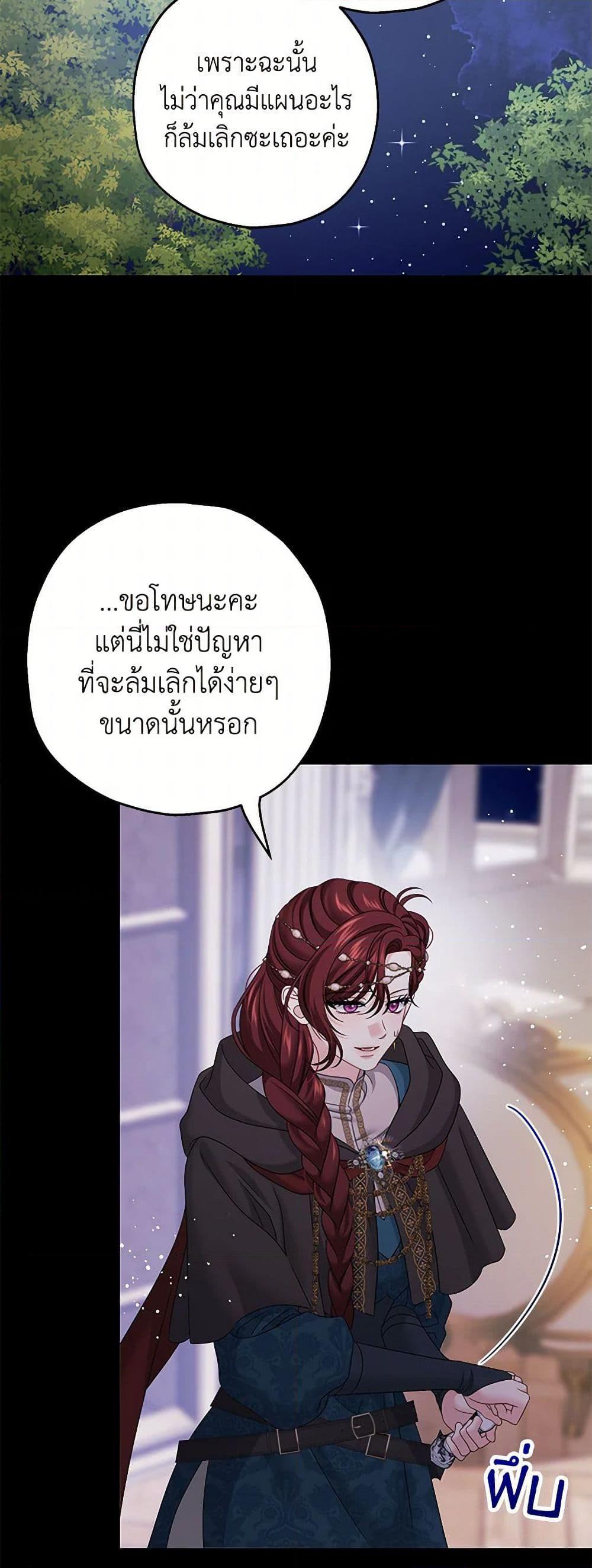 Manga-lc-com อ่านมังงะ อ่านการ์ตูน ออนไลน์ ฟรี Made Into the Main Character ตอนที่ 1 2 3 4 5 6 7 8 9 10 11 12 13 14 ฟรี ไม่มีโฆษณา Manga-lc - อ่าน มังงะ อ่าน การ์ตูน ออนไลน์ อ่านมังงะ ฟรี