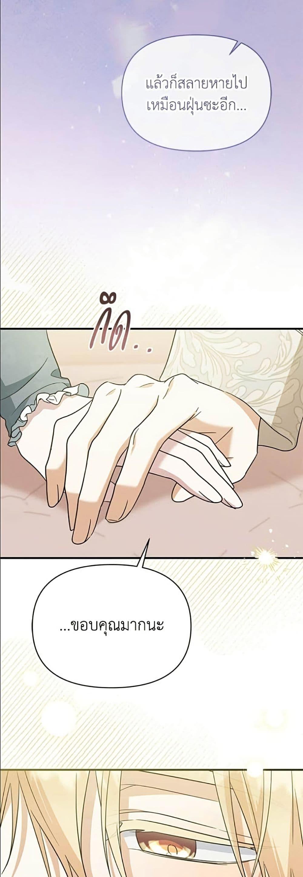 Manga-lc-com อ่านมังงะ อ่านการ์ตูน ออนไลน์ ฟรี Adopted by a Murderous Duke Family ตอนที่ 1 2 3 4 5 6 7 8 9 10 11 12 13 14 ฟรี ไม่มีโฆษณา Manga-lc - อ่าน มังงะ อ่าน การ์ตูน ออนไลน์ อ่านมังงะ ฟรี