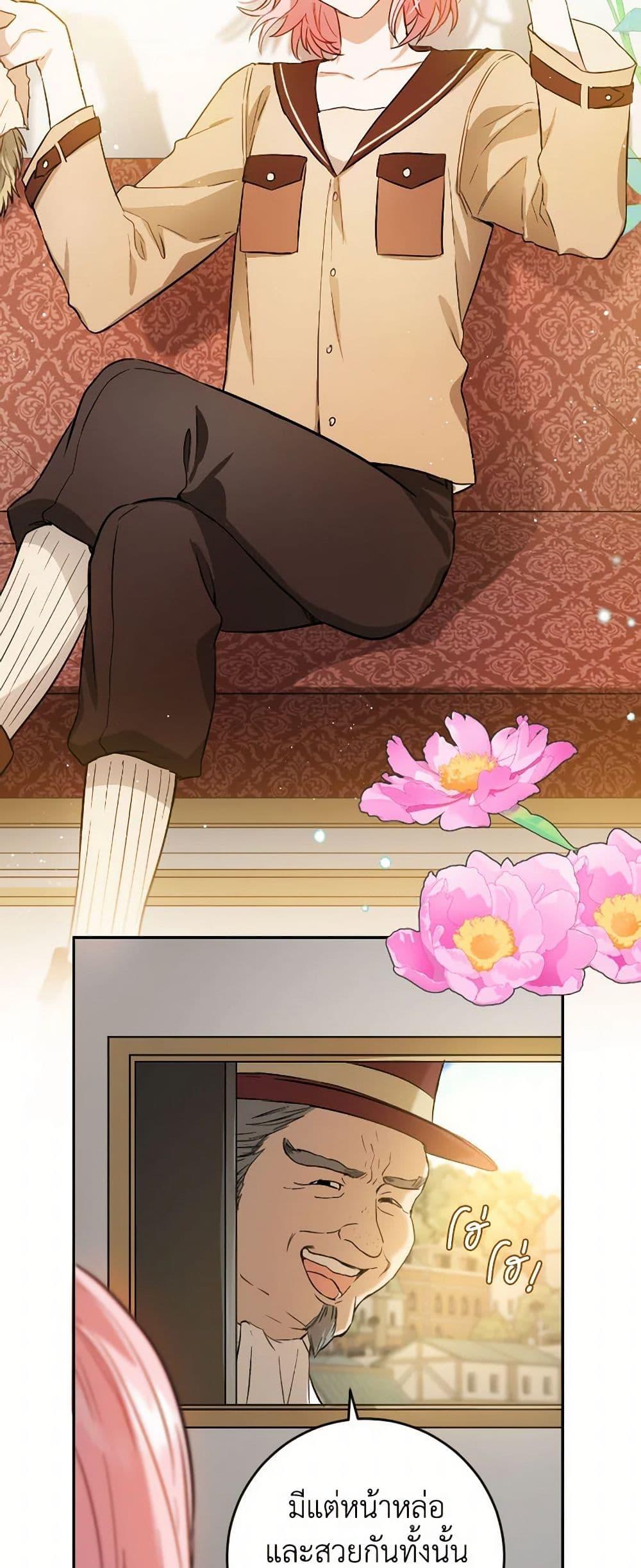 Manga-lc-com อ่านมังงะ อ่านการ์ตูน ออนไลน์ ฟรี The Heiress’s Double Life ตอนที่ 1 2 3 4 5 6 7 8 9 10 11 12 13 14 ฟรี ไม่มีโฆษณา Manga-lc - อ่าน มังงะ อ่าน การ์ตูน ออนไลน์ อ่านมังงะ ฟรี