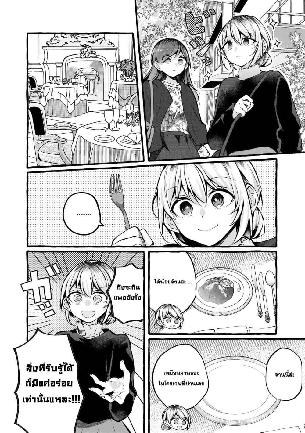 Manga-lc-com อ่านมังงะ อ่านการ์ตูน ออนไลน์ ฟรี Fuzoroi no Renri ตอนที่ 1 2 3 4 5 6 7 8 9 10 11 12 13 14 ฟรี ไม่มีโฆษณา Manga-lc - อ่าน มังงะ อ่าน การ์ตูน ออนไลน์ อ่านมังงะ ฟรี