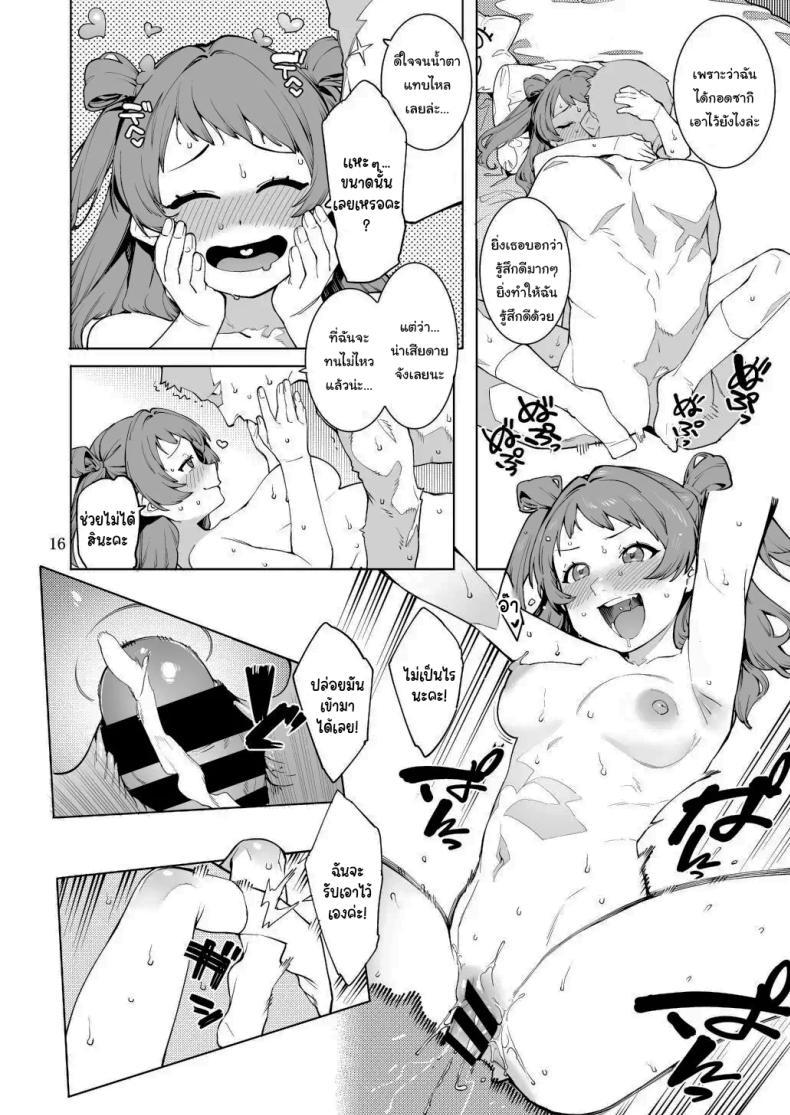 Doujin-Lc- อ่าน โดจิน มังฮวา เกาหลี ญี่ปุ่น จีน แปลไทย ขึ้นอยู่กับพีซังนะ [DogStyle (Menea the Dog)] Hatsuboshi Cream Pie (GAKUEN iDOLM@STER) ตอนที่ 1 2 3 4 5 6 7 8 9 10 11 12 13 14 ฟรี ไม่มีโฆษณา อ่าน โดจิน Manhwa เกาหลี ญี่ปุ่น จีน เรามีครบ คัดมาให้เน้นๆ โดจิน 18+ รับประกันความฟินโดย  Doujin Lc