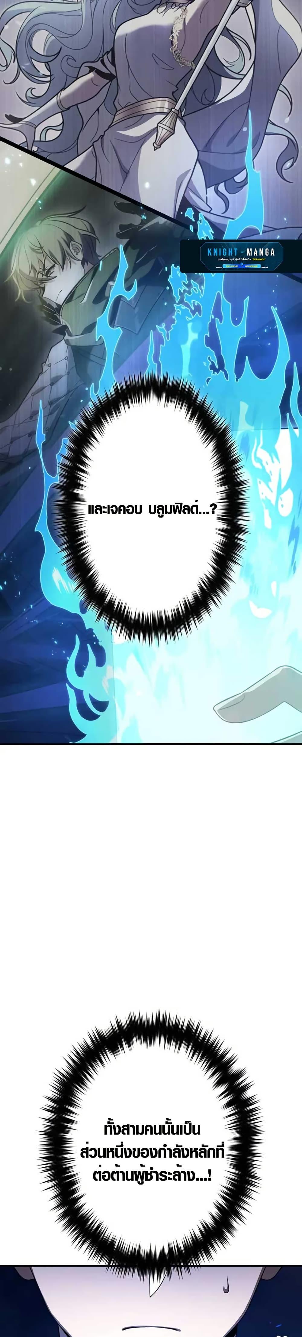 Manga-lc-com อ่านมังงะ อ่านการ์ตูน ออนไลน์ ฟรี The Dark Swordsman Returns ตอนที่ 1 2 3 4 5 6 7 8 9 10 11 12 13 14 ฟรี ไม่มีโฆษณา Manga-lc - อ่าน มังงะ อ่าน การ์ตูน ออนไลน์ อ่านมังงะ ฟรี