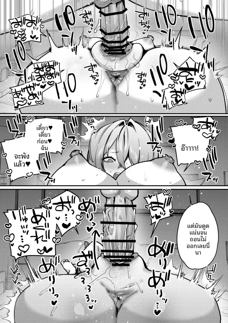 Doujin-Lc- อ่าน โดจิน มังฮวา เกาหลี ญี่ปุ่น จีน แปลไทย เมื่อภรรยาของผมกลับไปทำงาน (Ushio Kiyoshi) ตอนที่ 1 2 3 4 5 6 7 8 9 10 11 12 13 14 ฟรี ไม่มีโฆษณา อ่าน โดจิน Manhwa เกาหลี ญี่ปุ่น จีน เรามีครบ คัดมาให้เน้นๆ โดจิน 18+ รับประกันความฟินโดย  Doujin Lc