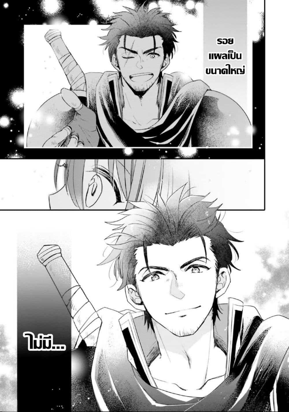 Manga-lc-com อ่านมังงะ อ่านการ์ตูน ออนไลน์ ฟรี Yuusha-sama No Osananajimi To Iu Shokugyou No Make Heroin Ni Tensei Shita No De, Chougou-shi Ni Job Change Shimasu. ตอนที่ 1 2 3 4 5 6 7 8 9 10 11 12 13 14 ฟรี ไม่มีโฆษณา Manga-lc - อ่าน มังงะ อ่าน การ์ตูน ออนไลน์ อ่านมังงะ ฟรี