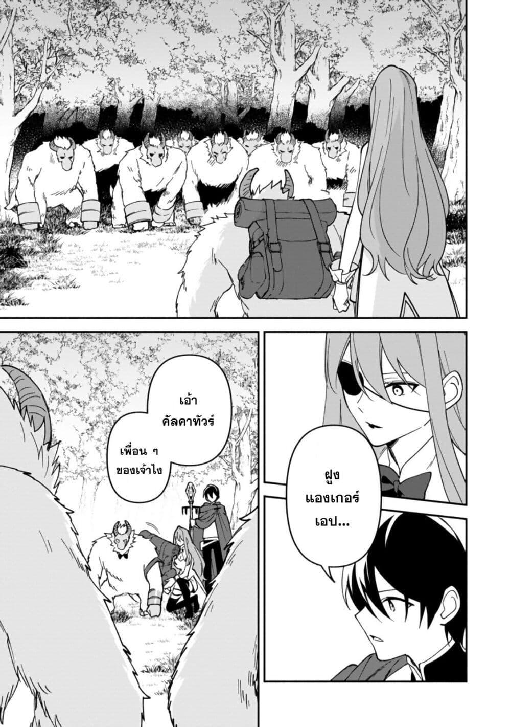Manga-lc-com อ่านมังงะ อ่านการ์ตูน ออนไลน์ ฟรี Around Thirty Majutsushi no Yurui Harem Life Isekai to Gendai wo Ikikishite Nonbiri Kurashimasu ตอนที่ 1 2 3 4 5 6 7 8 9 10 11 12 13 14 ฟรี ไม่มีโฆษณา Manga-lc - อ่าน มังงะ อ่าน การ์ตูน ออนไลน์ อ่านมังงะ ฟรี