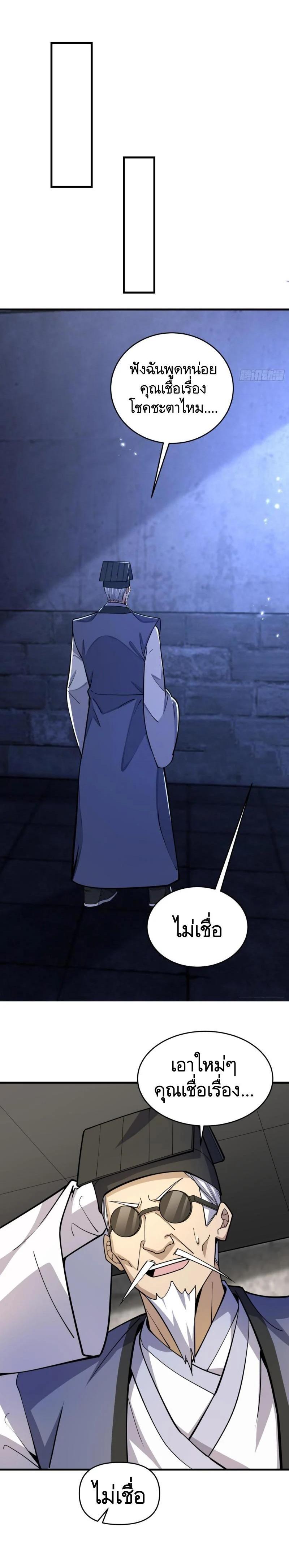 Manga-lc-com อ่านมังงะ อ่านการ์ตูน ออนไลน์ ฟรี The First Order ตอนที่ 1 2 3 4 5 6 7 8 9 10 11 12 13 14 ฟรี ไม่มีโฆษณา Manga-lc - อ่าน มังงะ อ่าน การ์ตูน ออนไลน์ อ่านมังงะ ฟรี