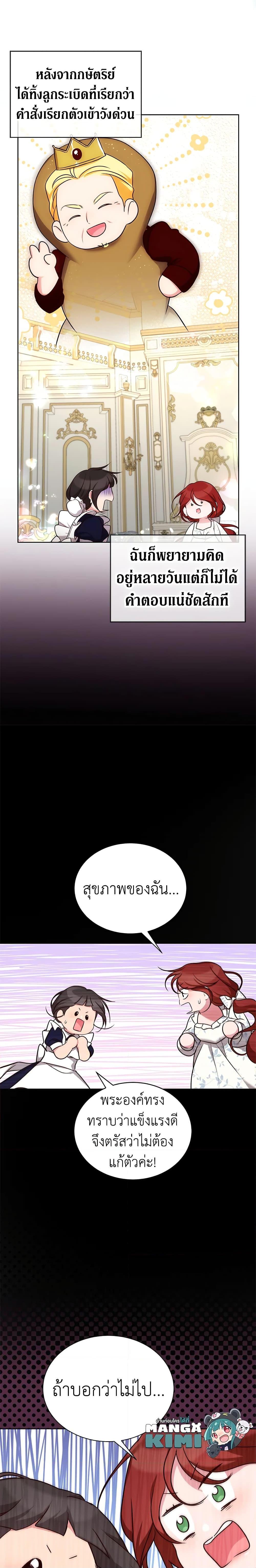 Manga-lc-com อ่านมังงะ อ่านการ์ตูน ออนไลน์ ฟรี I’ll Just Live On As A Villainess ตอนที่ 1 2 3 4 5 6 7 8 9 10 11 12 13 14 ฟรี ไม่มีโฆษณา Manga-lc - อ่าน มังงะ อ่าน การ์ตูน ออนไลน์ อ่านมังงะ ฟรี