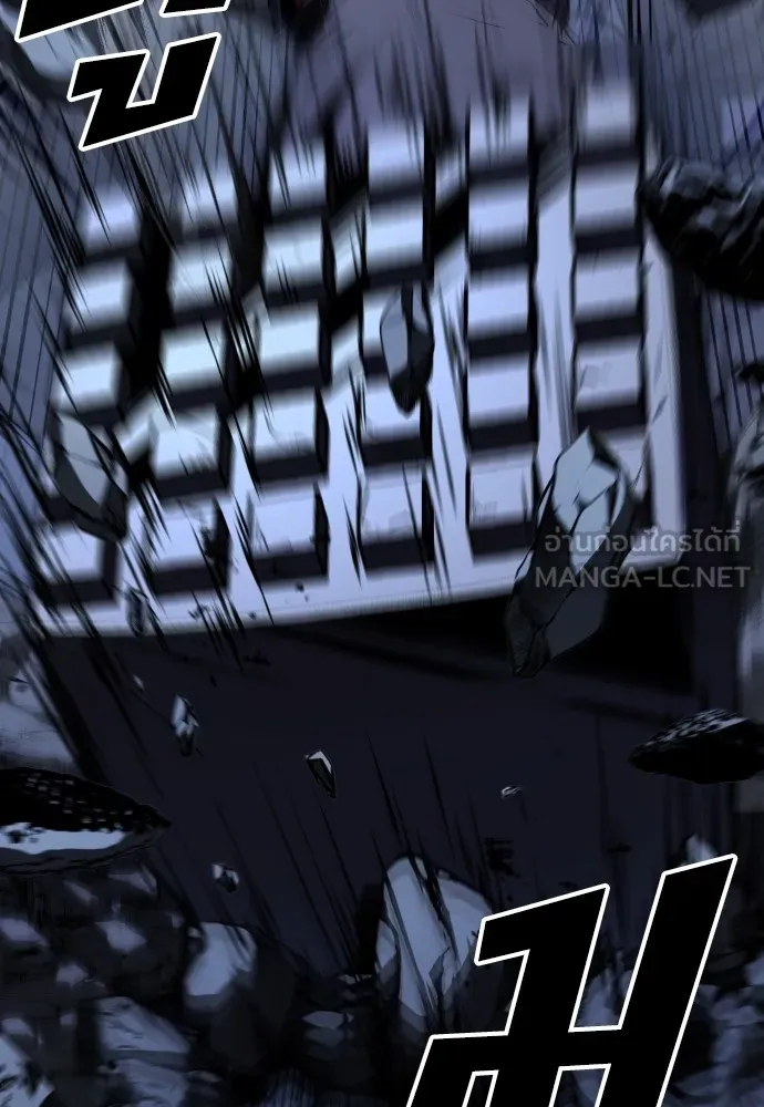 สนิมเชือดเลือดสาด ตอนที่ 4 รูปที่ 114