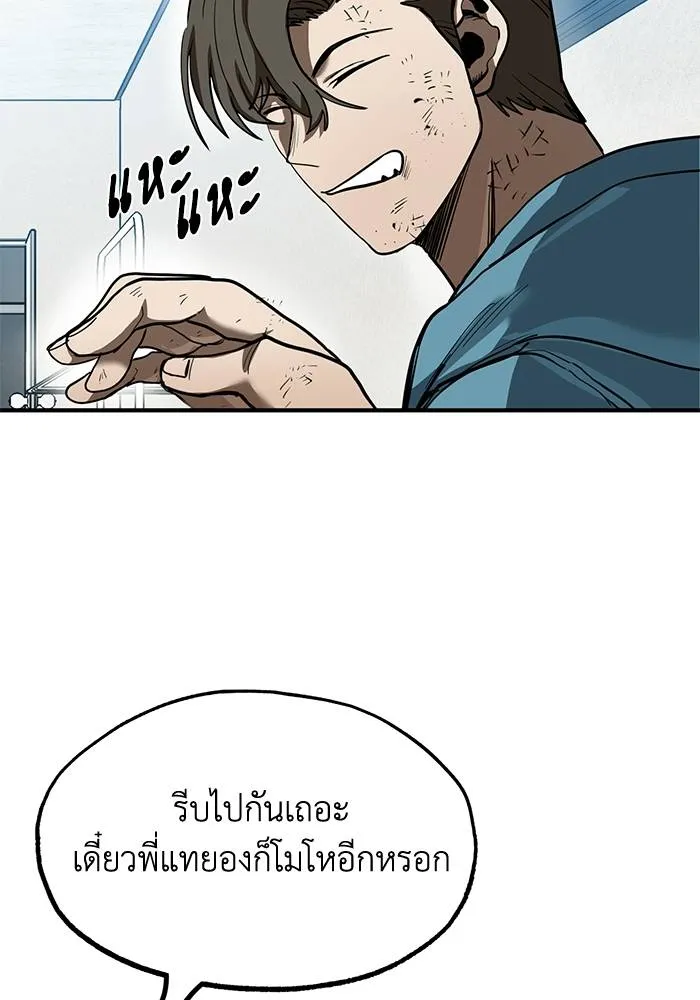 v ตอนที่ 26 รูปที่ 35