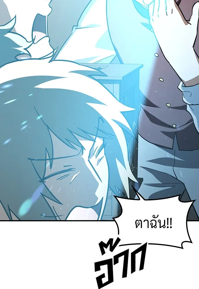 คลินิกสัตว์ต่างโลกของคิมโอจิน ตอนที่ 27 รูปที่ 58