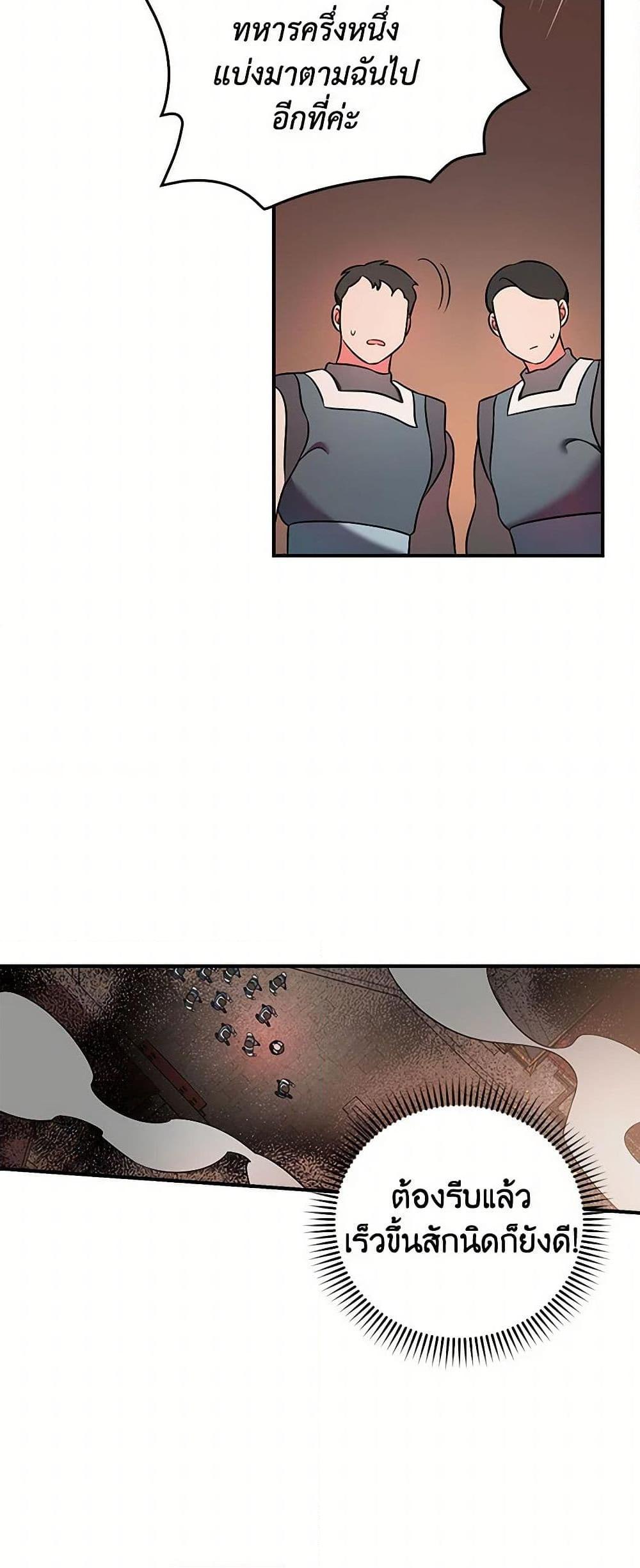 Manga-lc-com อ่านมังงะ อ่านการ์ตูน ออนไลน์ ฟรี Duchess in the Glass House ตอนที่ 1 2 3 4 5 6 7 8 9 10 11 12 13 14 ฟรี ไม่มีโฆษณา Manga-lc - อ่าน มังงะ อ่าน การ์ตูน ออนไลน์ อ่านมังงะ ฟรี