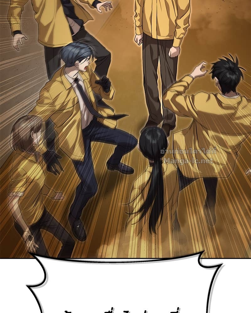 Doujin-Lc- อ่าน โดจิน มังฮวา เกาหลี ญี่ปุ่น จีน แปลไทย ข้าราชการพิเศษ ตอนที่ 1 2 3 4 5 6 7 8 9 10 11 12 13 14 ฟรี ไม่มีโฆษณา อ่าน โดจิน Manhwa เกาหลี ญี่ปุ่น จีน เรามีครบ คัดมาให้เน้นๆ โดจิน 18+ รับประกันความฟินโดย Doujin Lc