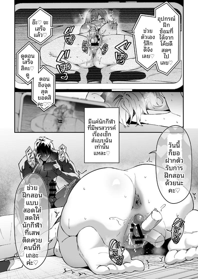 Doujin-Lc- อ่าน โดจิน มังฮวา เกาหลี ญี่ปุ่น จีน แปลไทย สอนเซ็กส์ฟูลคอร์ส (Syunichi) ตอนที่ 1 2 3 4 5 6 7 8 9 10 11 12 13 14 ฟรี ไม่มีโฆษณา อ่าน โดจิน Manhwa เกาหลี ญี่ปุ่น จีน เรามีครบ คัดมาให้เน้นๆ โดจิน 18+ รับประกันความฟินโดย  Doujin Lc