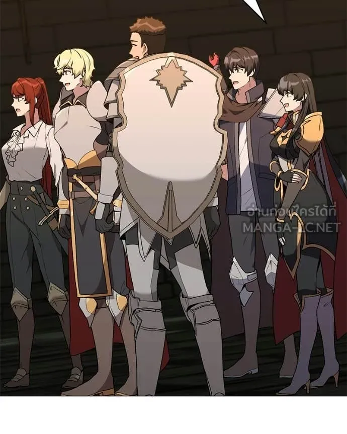 คนสวนโลกฮันเตอร์ ตอนที่ 90 รูปที่ 2